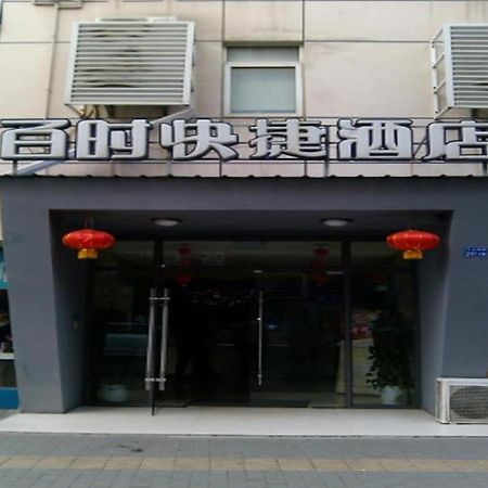 Bestay Hotel Express Nanjing Xinjiekou Bagian luar foto