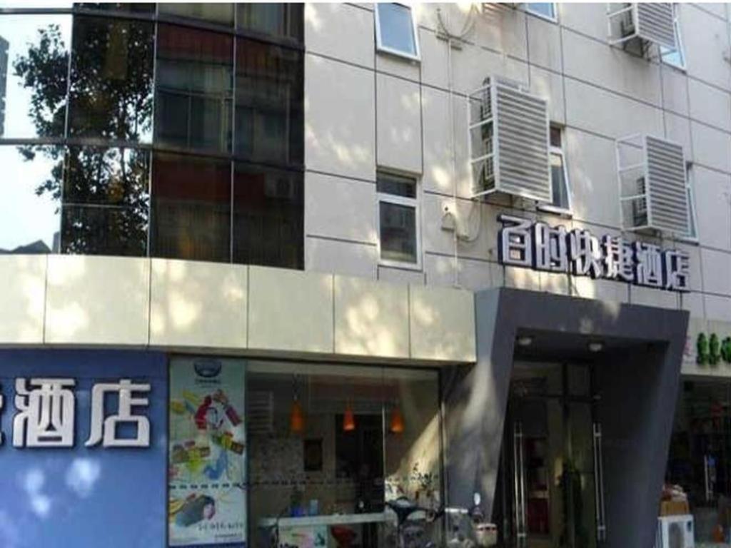 Bestay Hotel Express Nanjing Xinjiekou Bagian luar foto