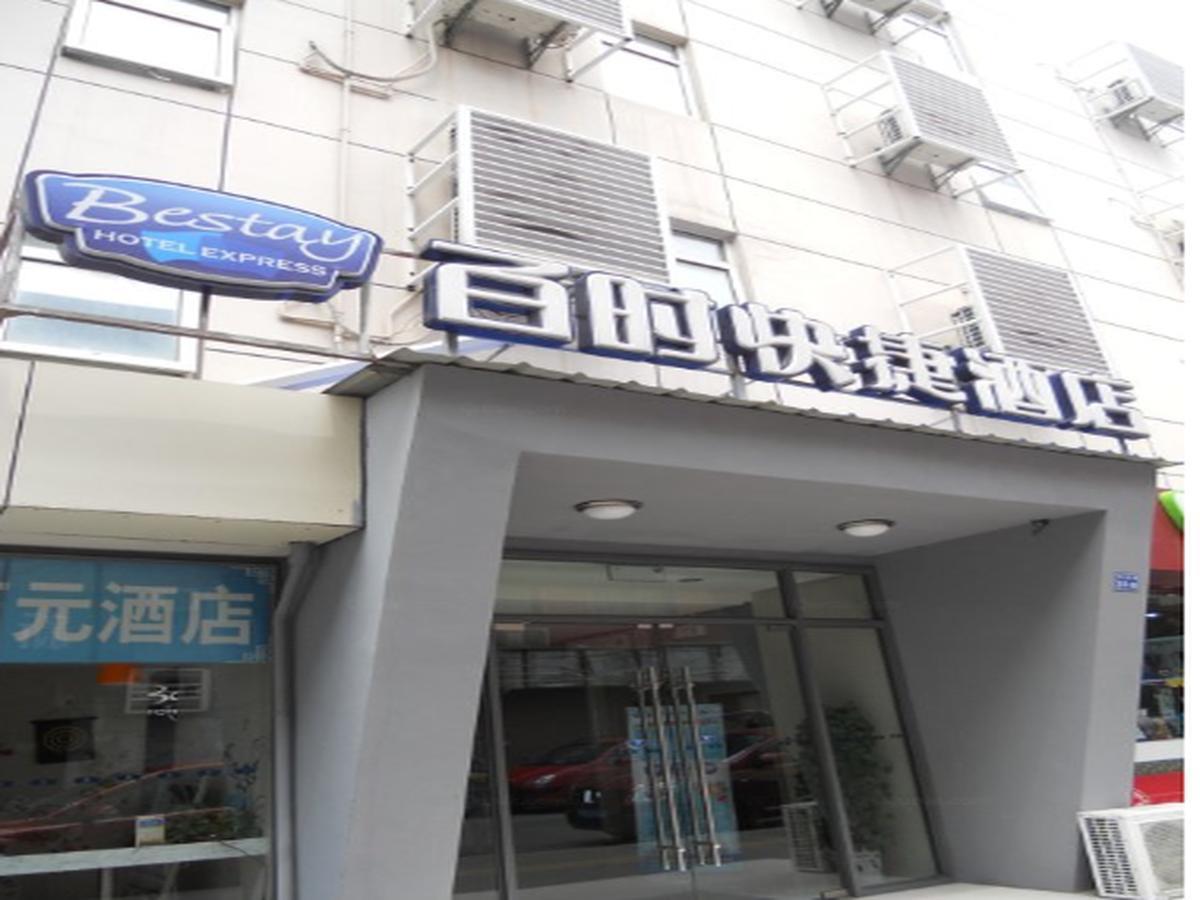 Bestay Hotel Express Nanjing Xinjiekou Bagian luar foto