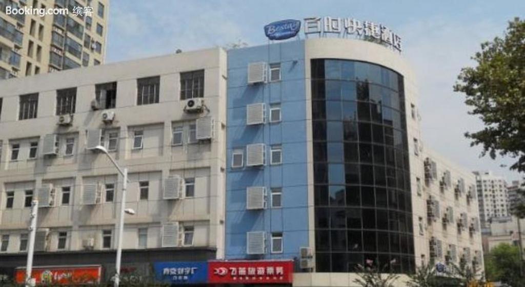 Bestay Hotel Express Nanjing Xinjiekou Bagian luar foto